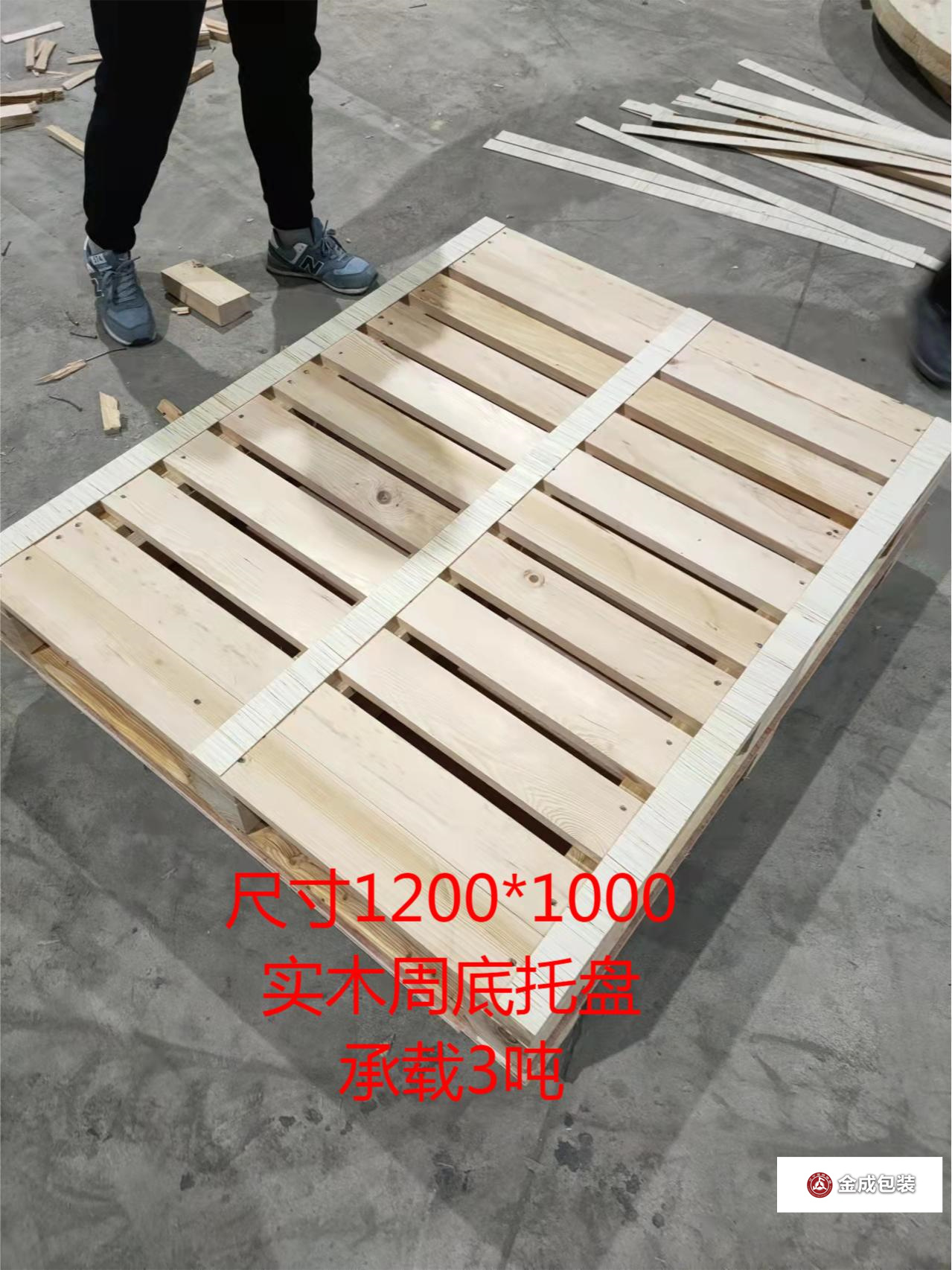 十(shi)字周底托(tuo)盤 (2)