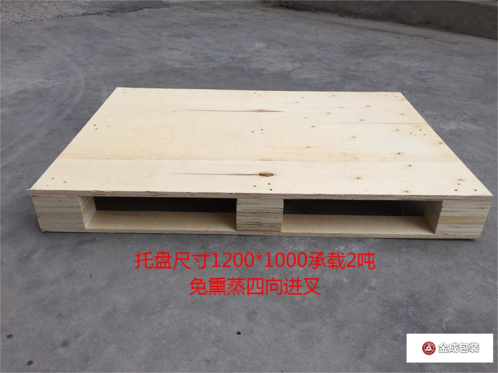 出口免熏(xun)蒸托盤 (2)