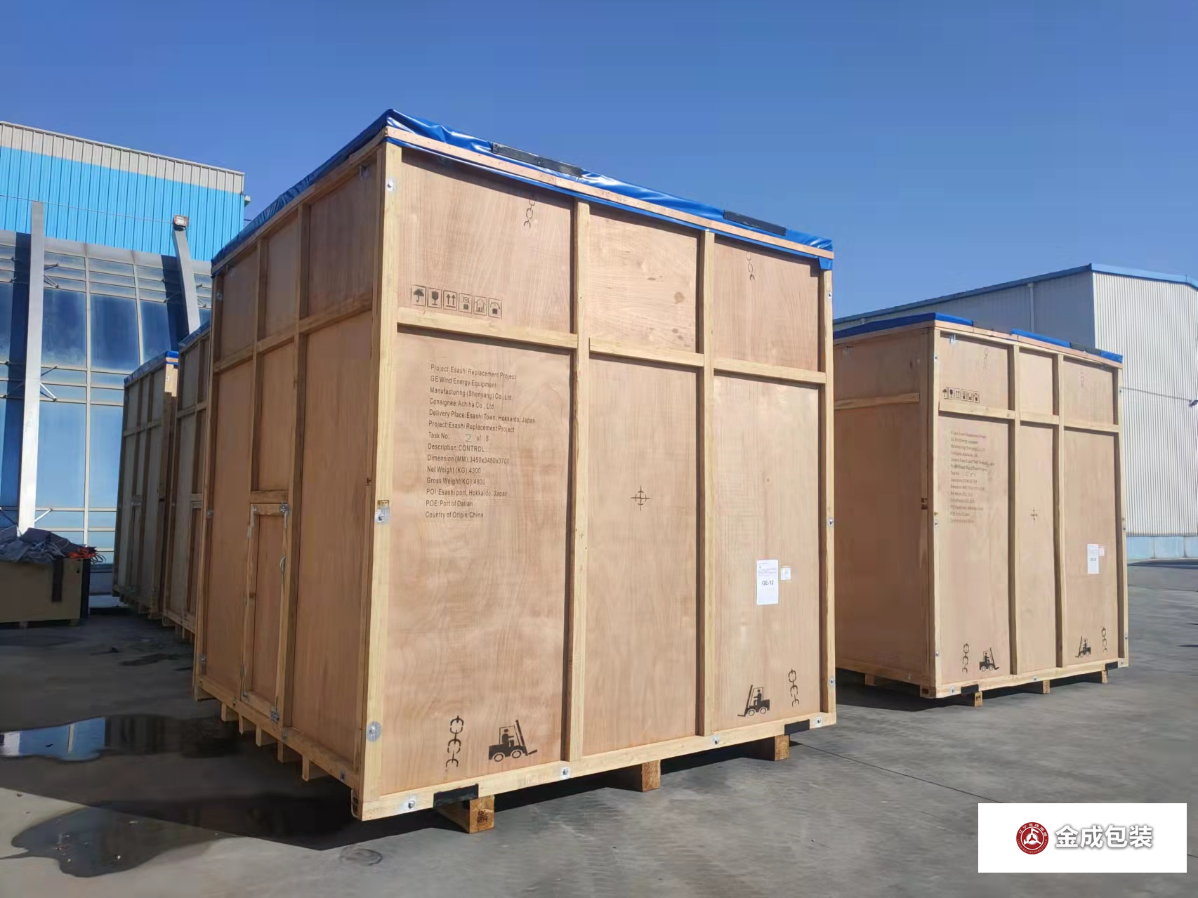 熱處理出(chu)口箱2