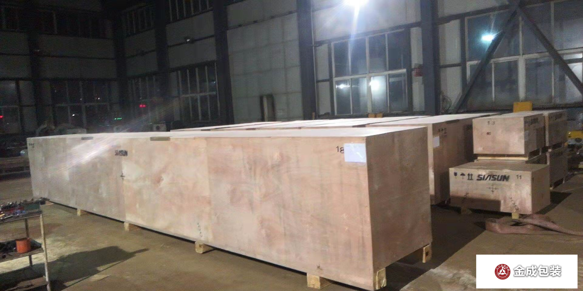 重型熱處(chù)理木箱