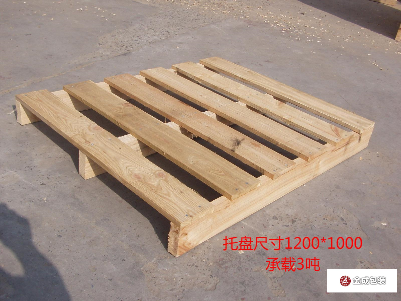 川字(zi)型托盤 -